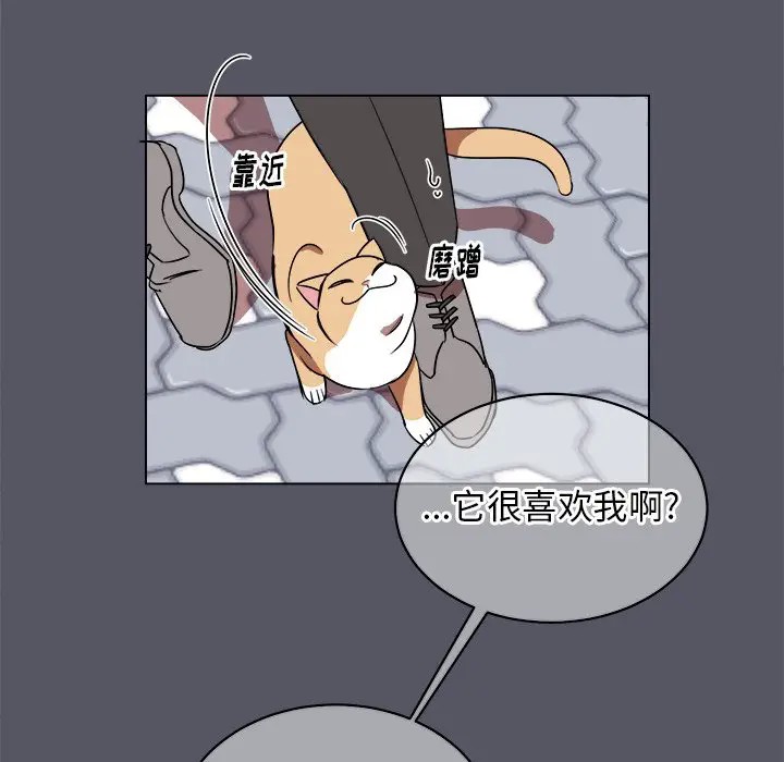 《他和他的浪漫趣事/买一送一优惠中》漫画最新章节第 18 话免费下拉式在线观看章节第【16】张图片