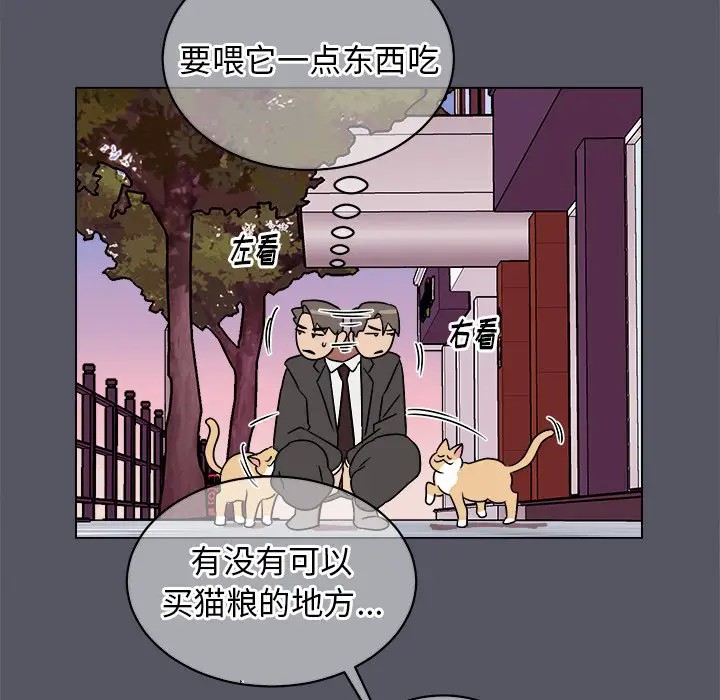 《他和他的浪漫趣事/买一送一优惠中》漫画最新章节第 18 话免费下拉式在线观看章节第【17】张图片