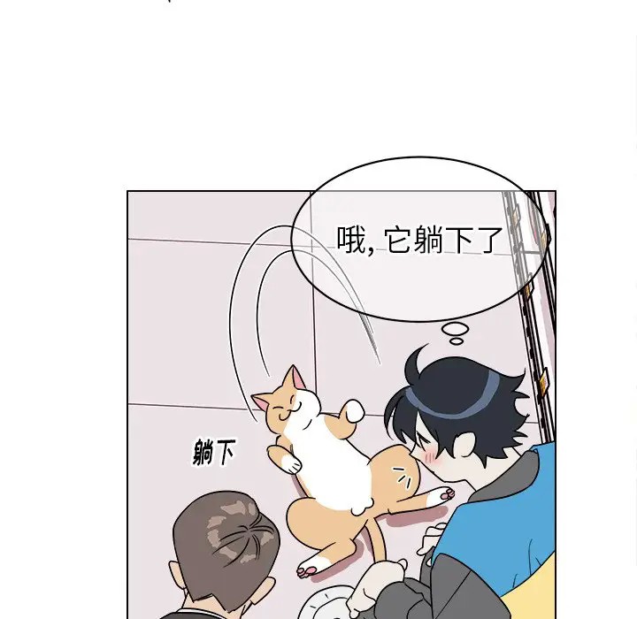 《他和他的浪漫趣事/买一送一优惠中》漫画最新章节第 18 话免费下拉式在线观看章节第【28】张图片