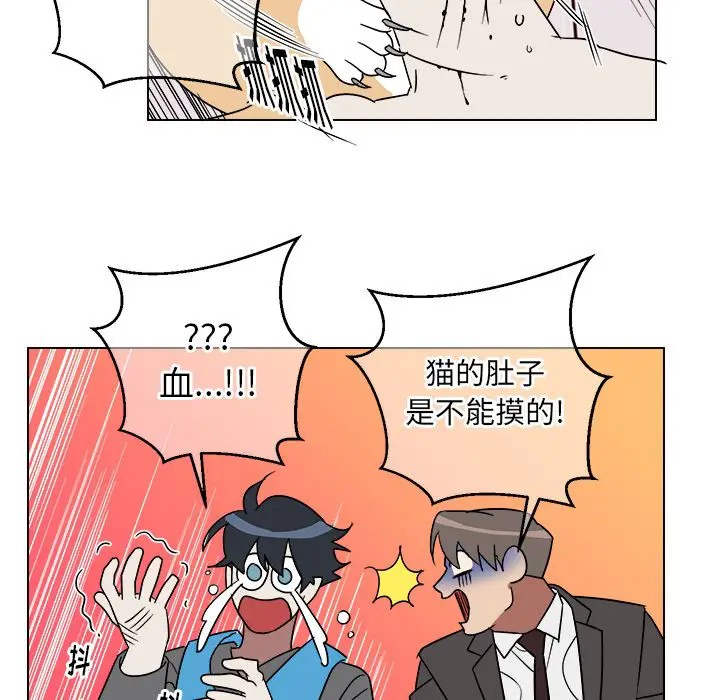 《他和他的浪漫趣事/买一送一优惠中》漫画最新章节第 18 话免费下拉式在线观看章节第【31】张图片