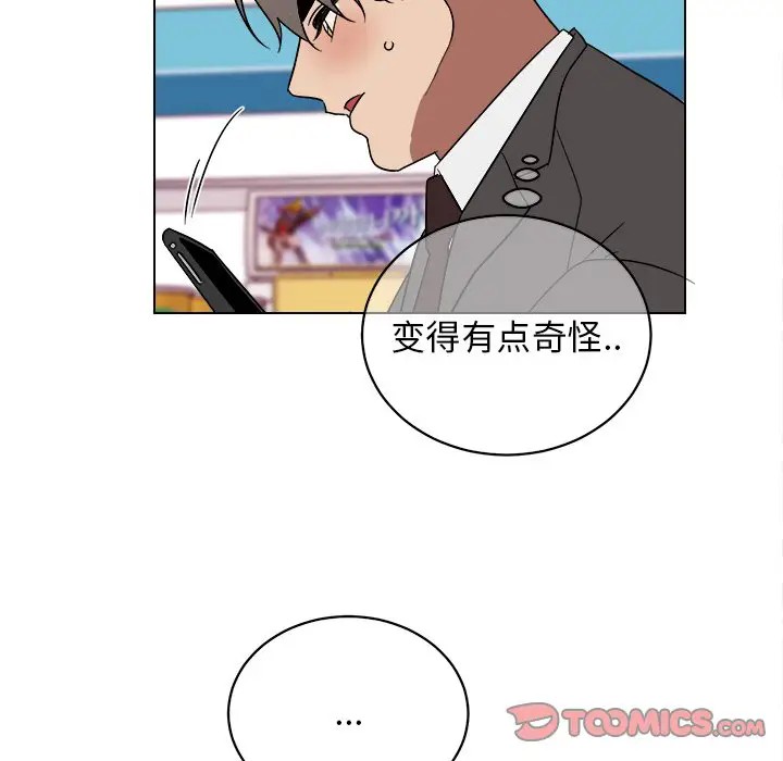 《他和他的浪漫趣事/买一送一优惠中》漫画最新章节第 18 话免费下拉式在线观看章节第【38】张图片