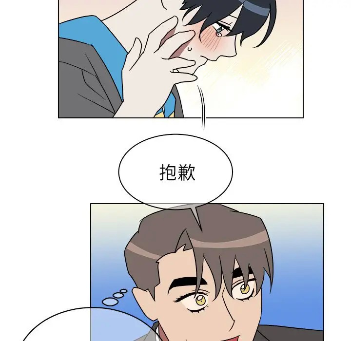 《他和他的浪漫趣事/买一送一优惠中》漫画最新章节第 18 话免费下拉式在线观看章节第【51】张图片