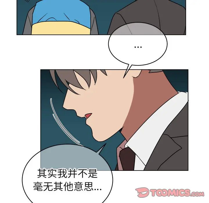 《他和他的浪漫趣事/买一送一优惠中》漫画最新章节第 18 话免费下拉式在线观看章节第【54】张图片