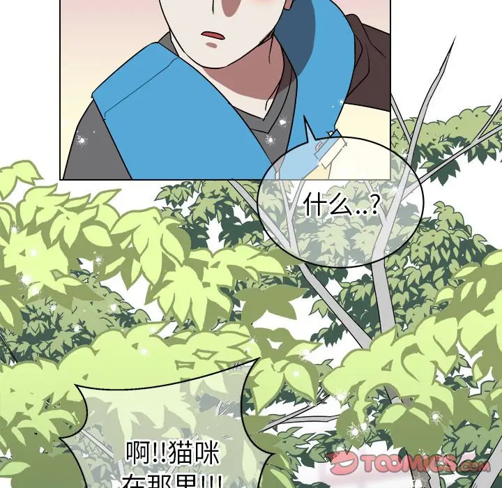 《他和他的浪漫趣事/买一送一优惠中》漫画最新章节第 18 话免费下拉式在线观看章节第【66】张图片