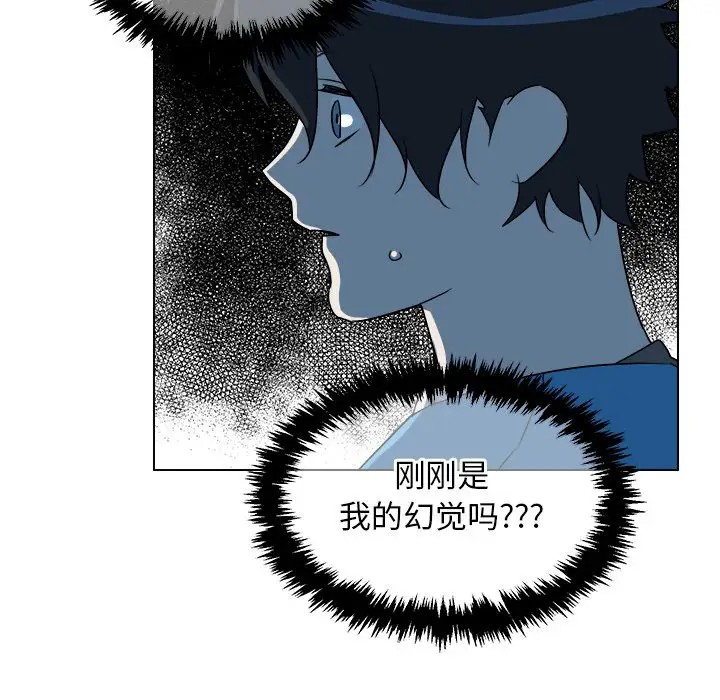 《他和他的浪漫趣事/买一送一优惠中》漫画最新章节第 18 话免费下拉式在线观看章节第【7】张图片