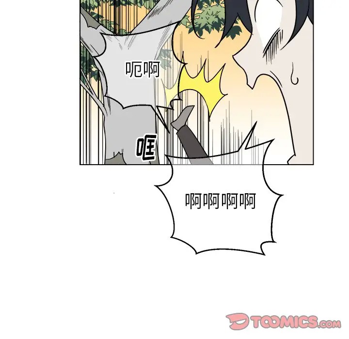 《他和他的浪漫趣事/买一送一优惠中》漫画最新章节第 19 话免费下拉式在线观看章节第【22】张图片