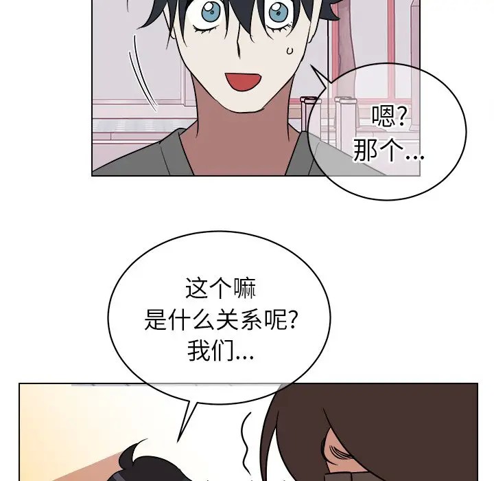 《他和他的浪漫趣事/买一送一优惠中》漫画最新章节第 19 话免费下拉式在线观看章节第【29】张图片