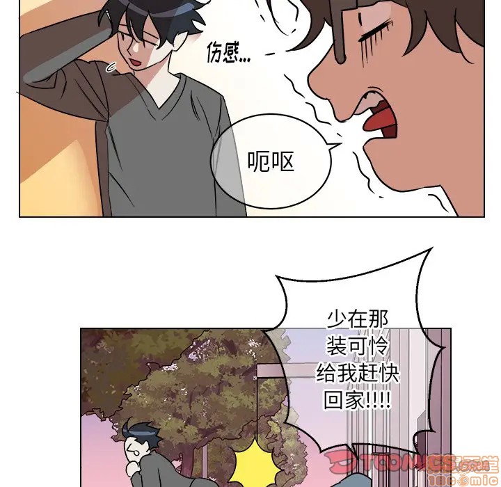 《他和他的浪漫趣事/买一送一优惠中》漫画最新章节第 19 话免费下拉式在线观看章节第【30】张图片