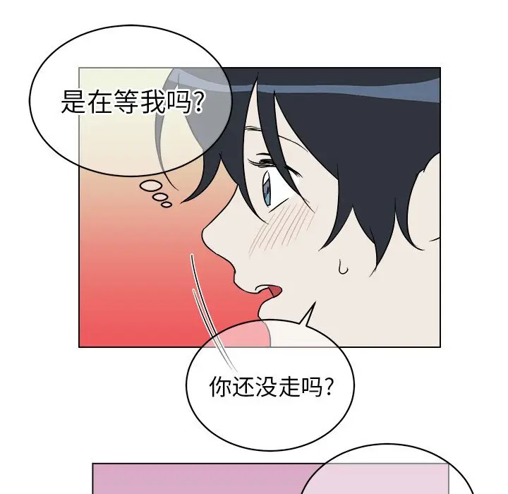 《他和他的浪漫趣事/买一送一优惠中》漫画最新章节第 19 话免费下拉式在线观看章节第【33】张图片