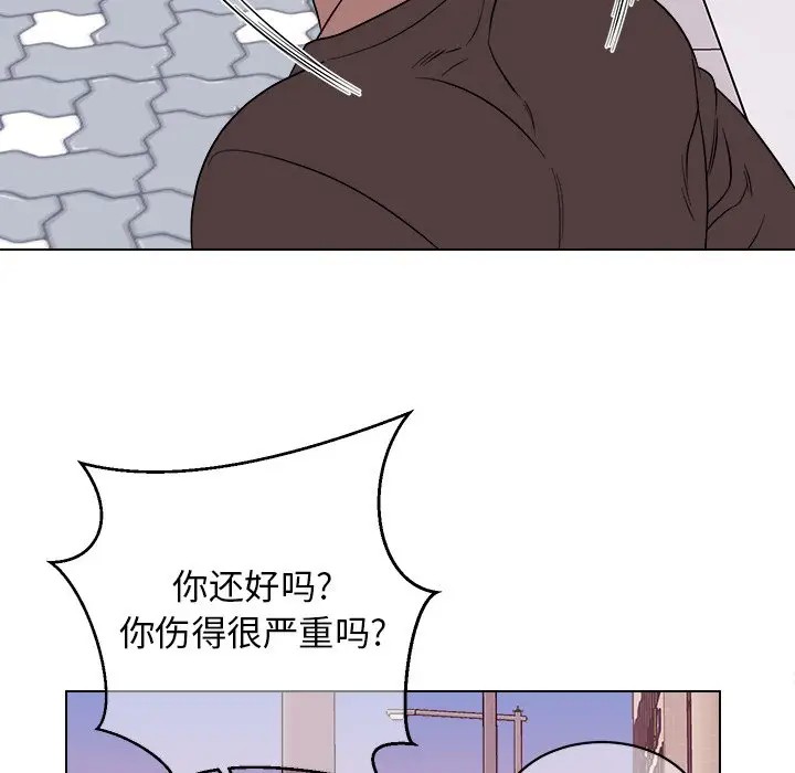 《他和他的浪漫趣事/买一送一优惠中》漫画最新章节第 19 话免费下拉式在线观看章节第【39】张图片