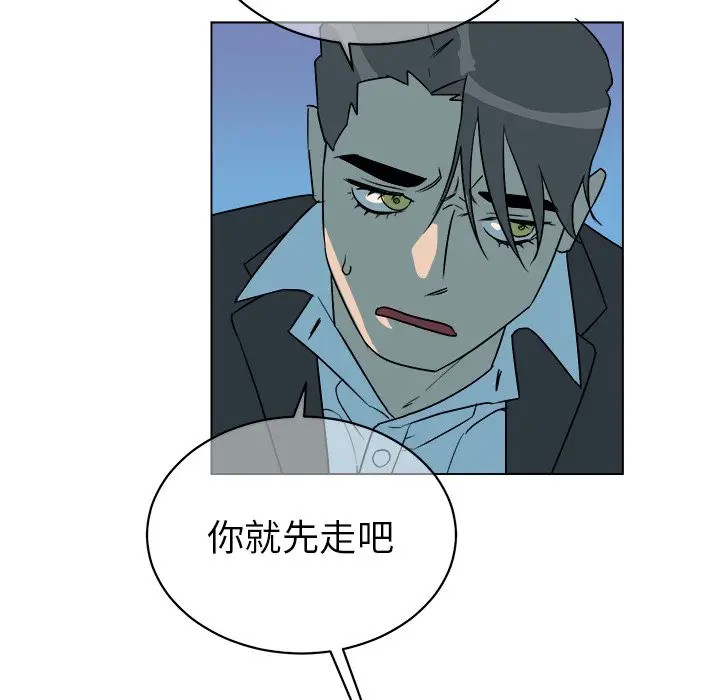 《他和他的浪漫趣事/买一送一优惠中》漫画最新章节第 19 话免费下拉式在线观看章节第【41】张图片