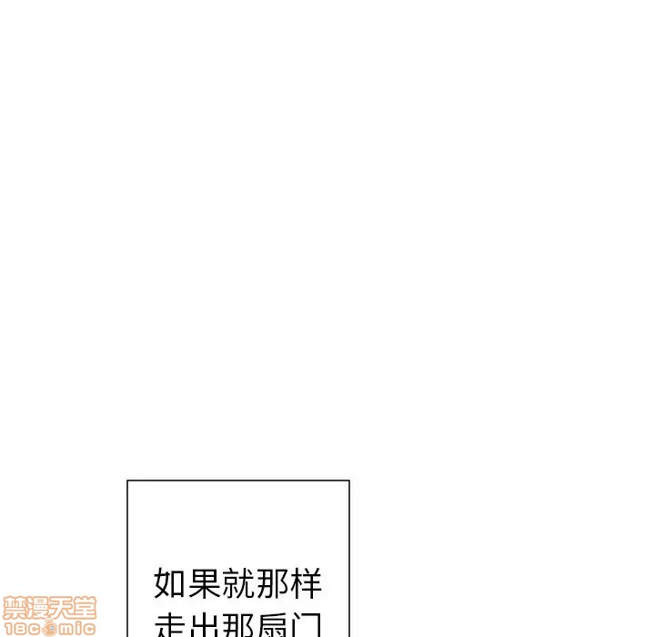 《他和他的浪漫趣事/买一送一优惠中》漫画最新章节第 19 话免费下拉式在线观看章节第【55】张图片