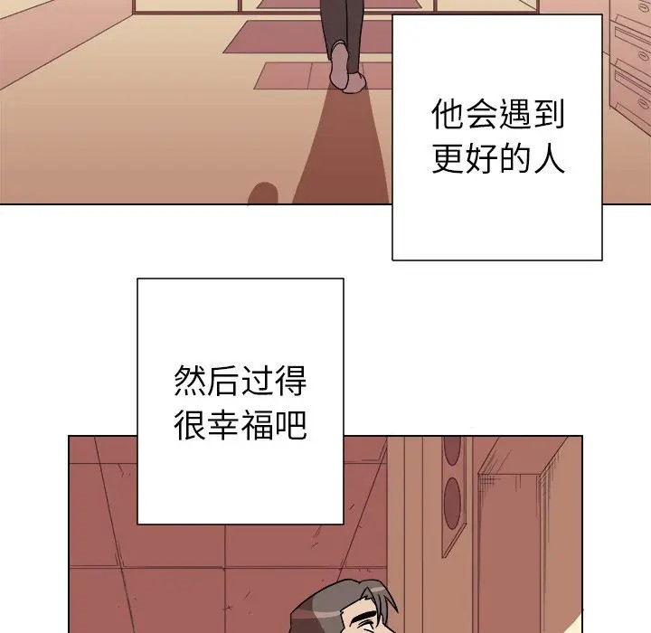 《他和他的浪漫趣事/买一送一优惠中》漫画最新章节第 19 话免费下拉式在线观看章节第【57】张图片