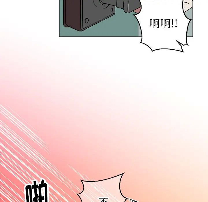 《他和他的浪漫趣事/买一送一优惠中》漫画最新章节第 20 话免费下拉式在线观看章节第【11】张图片