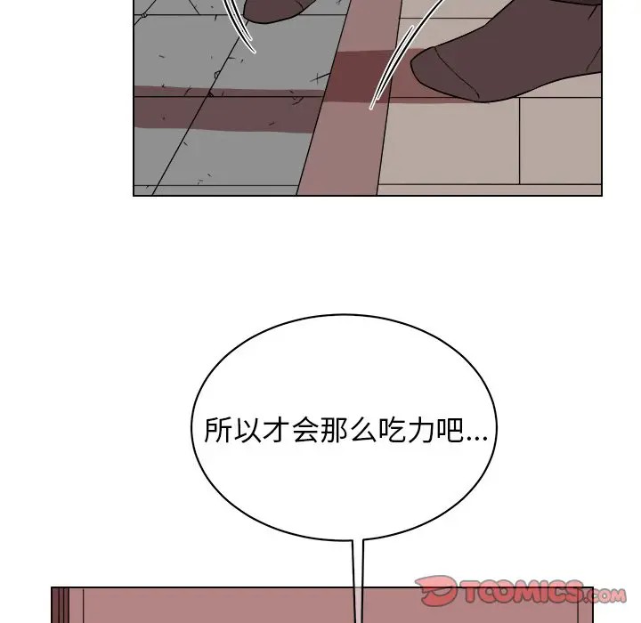 《他和他的浪漫趣事/买一送一优惠中》漫画最新章节第 20 话免费下拉式在线观看章节第【22】张图片