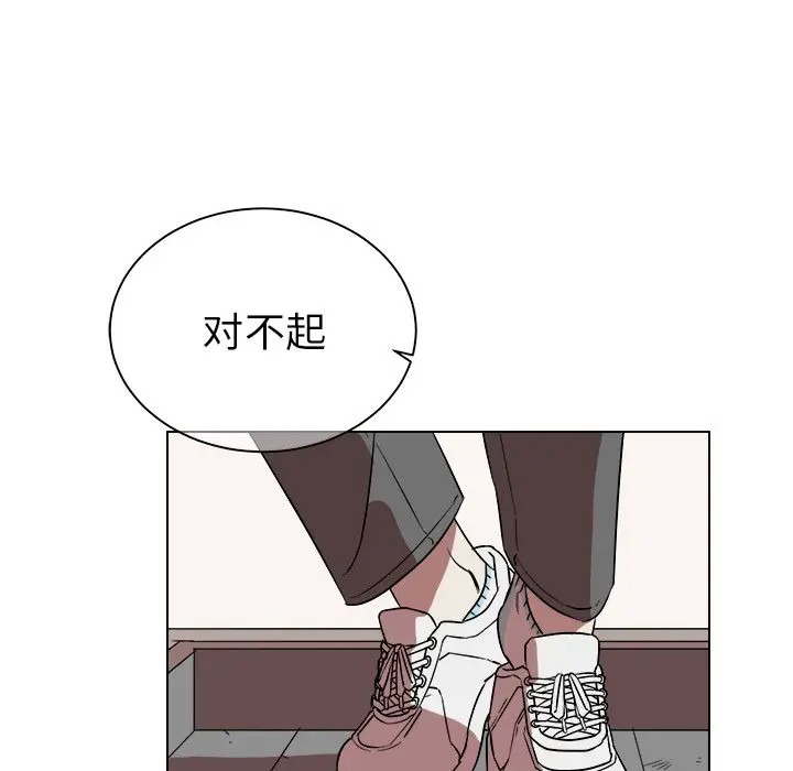 《他和他的浪漫趣事/买一送一优惠中》漫画最新章节第 20 话免费下拉式在线观看章节第【24】张图片