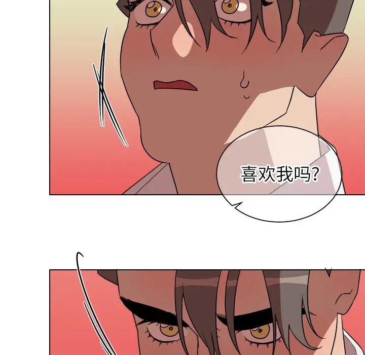 《他和他的浪漫趣事/买一送一优惠中》漫画最新章节第 20 话免费下拉式在线观看章节第【29】张图片