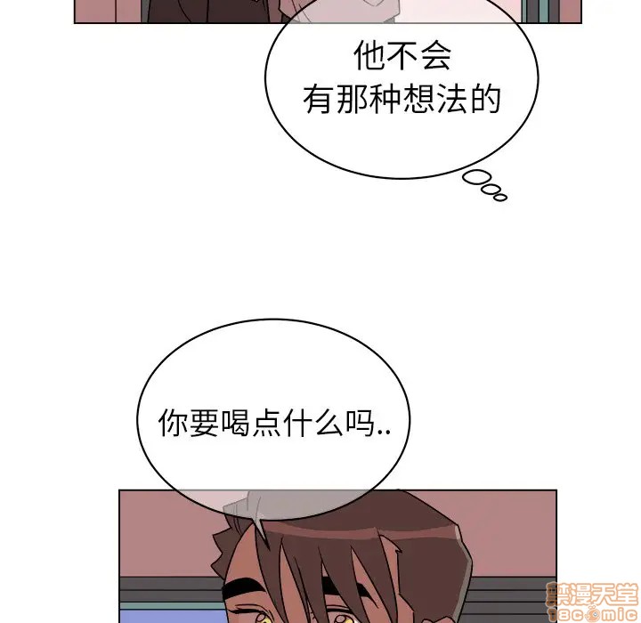 《他和他的浪漫趣事/买一送一优惠中》漫画最新章节第 20 话免费下拉式在线观看章节第【5】张图片