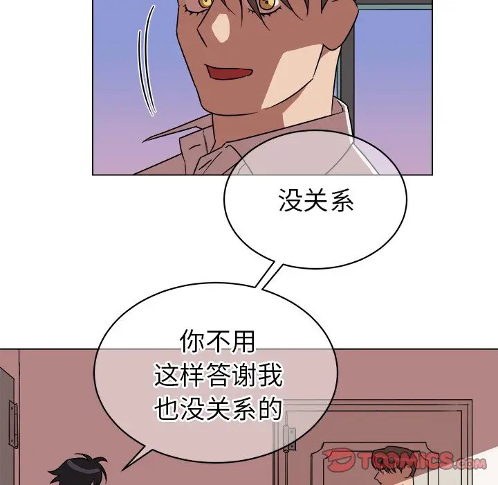 《他和他的浪漫趣事/买一送一优惠中》漫画最新章节第 20 话免费下拉式在线观看章节第【6】张图片