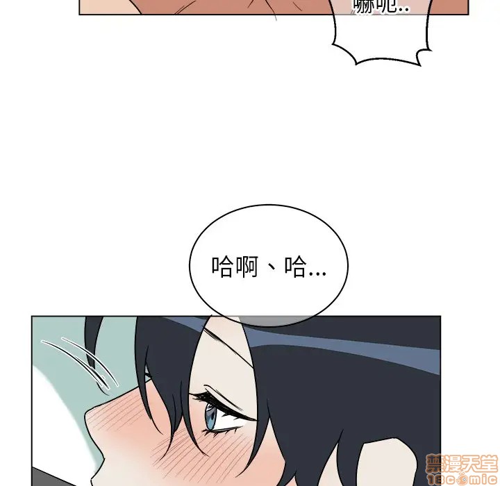 《他和他的浪漫趣事/买一送一优惠中》漫画最新章节第 20 话免费下拉式在线观看章节第【65】张图片