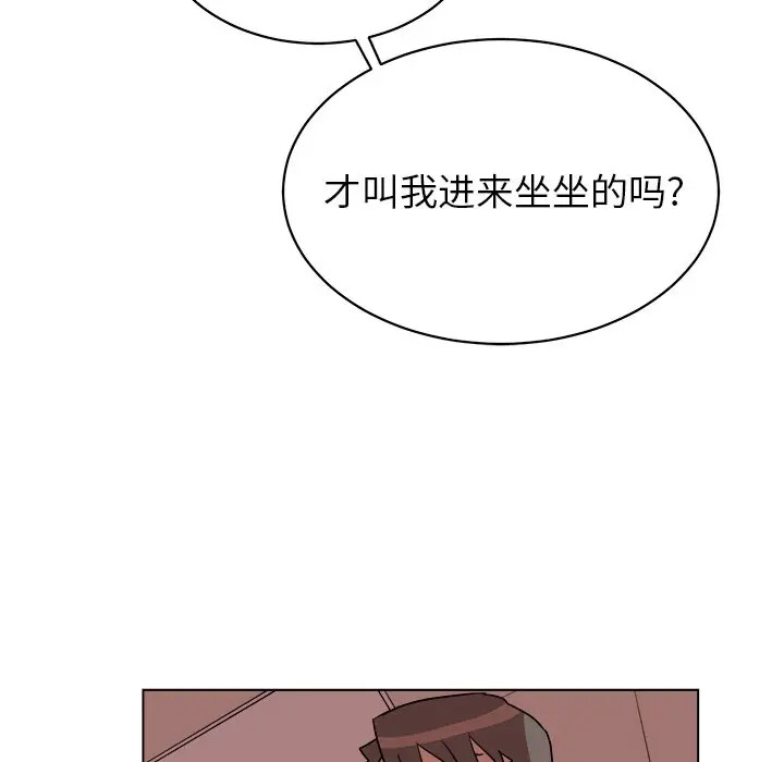 《他和他的浪漫趣事/买一送一优惠中》漫画最新章节第 20 话免费下拉式在线观看章节第【9】张图片