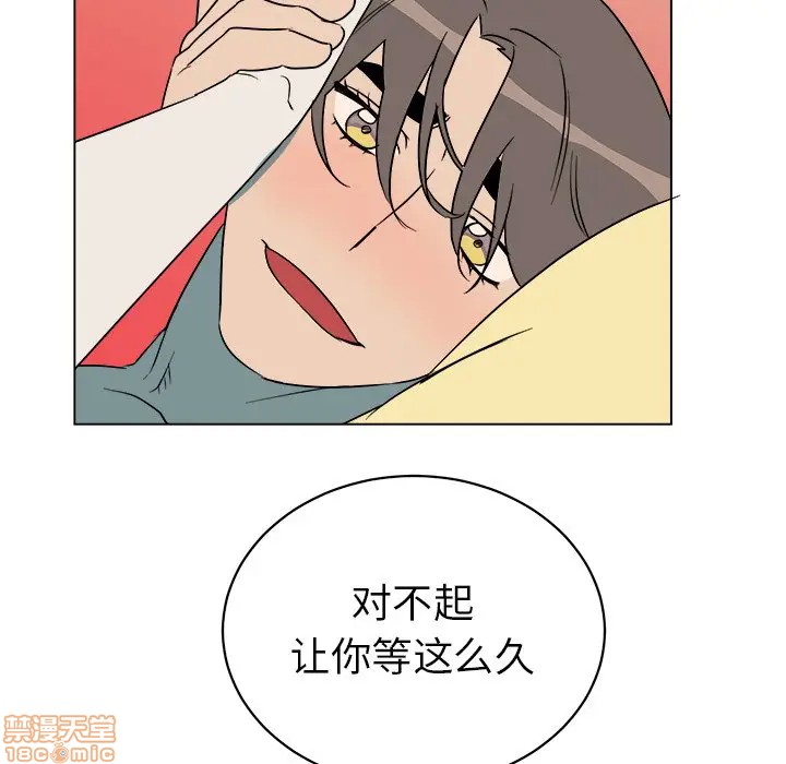 《他和他的浪漫趣事/买一送一优惠中》漫画最新章节第 21 话免费下拉式在线观看章节第【65】张图片