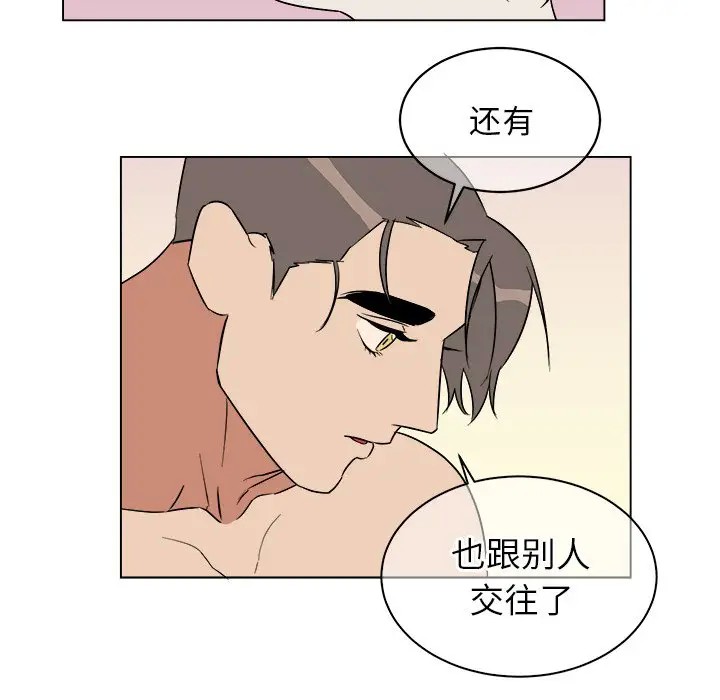 《他和他的浪漫趣事/买一送一优惠中》漫画最新章节第 21 话免费下拉式在线观看章节第【8】张图片