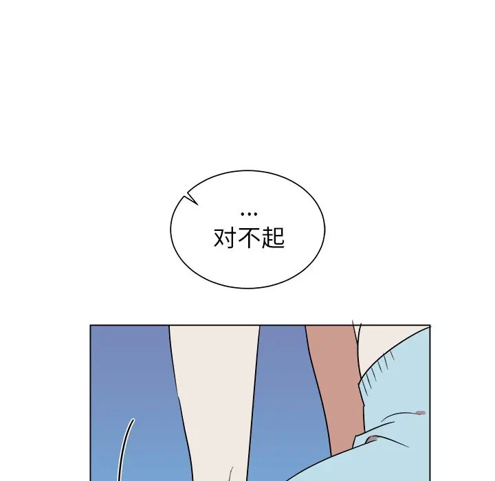 《他和他的浪漫趣事/买一送一优惠中》漫画最新章节第 21 话免费下拉式在线观看章节第【9】张图片