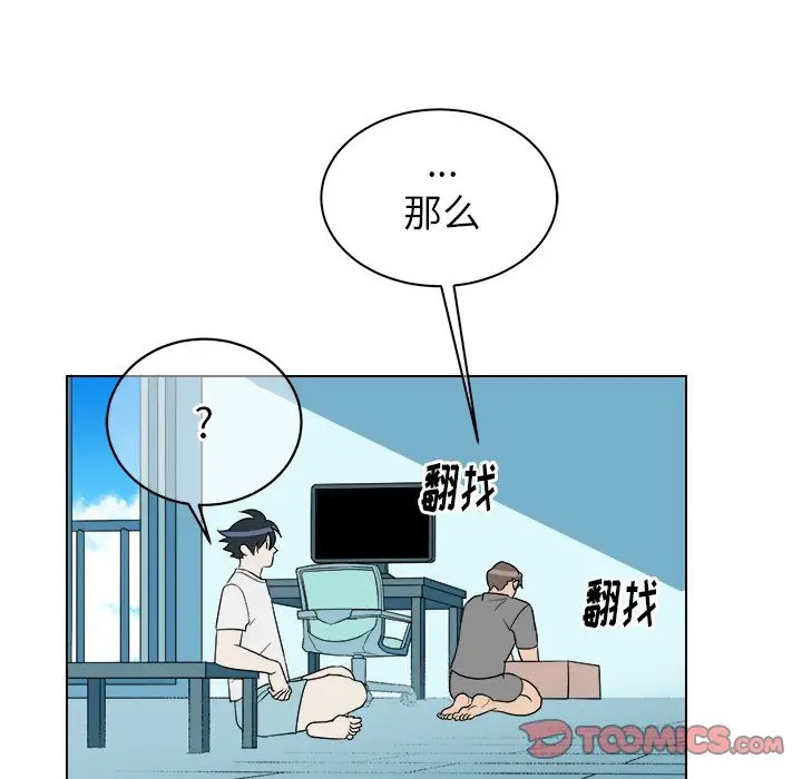 《他和他的浪漫趣事/买一送一优惠中》漫画最新章节第 22 话免费下拉式在线观看章节第【18】张图片