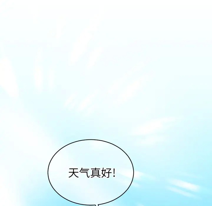 《他和他的浪漫趣事/买一送一优惠中》漫画最新章节第 22 话免费下拉式在线观看章节第【21】张图片