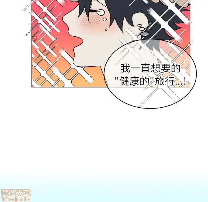 《他和他的浪漫趣事/买一送一优惠中》漫画最新章节第 22 话免费下拉式在线观看章节第【25】张图片