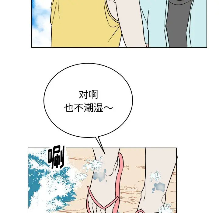 《他和他的浪漫趣事/买一送一优惠中》漫画最新章节第 22 话免费下拉式在线观看章节第【43】张图片