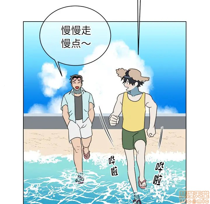 《他和他的浪漫趣事/买一送一优惠中》漫画最新章节第 22 话免费下拉式在线观看章节第【45】张图片