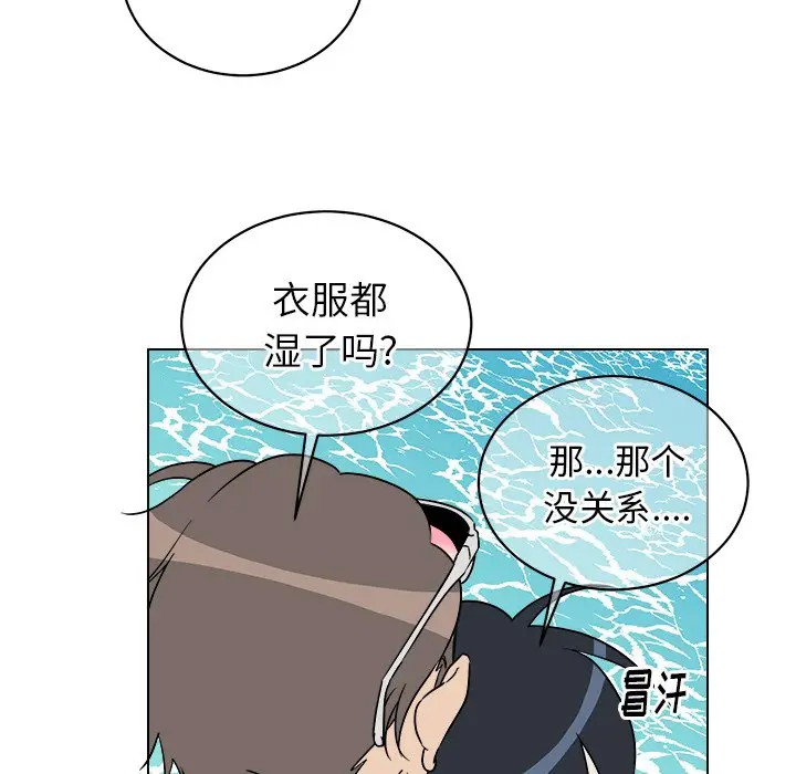 《他和他的浪漫趣事/买一送一优惠中》漫画最新章节第 22 话免费下拉式在线观看章节第【51】张图片