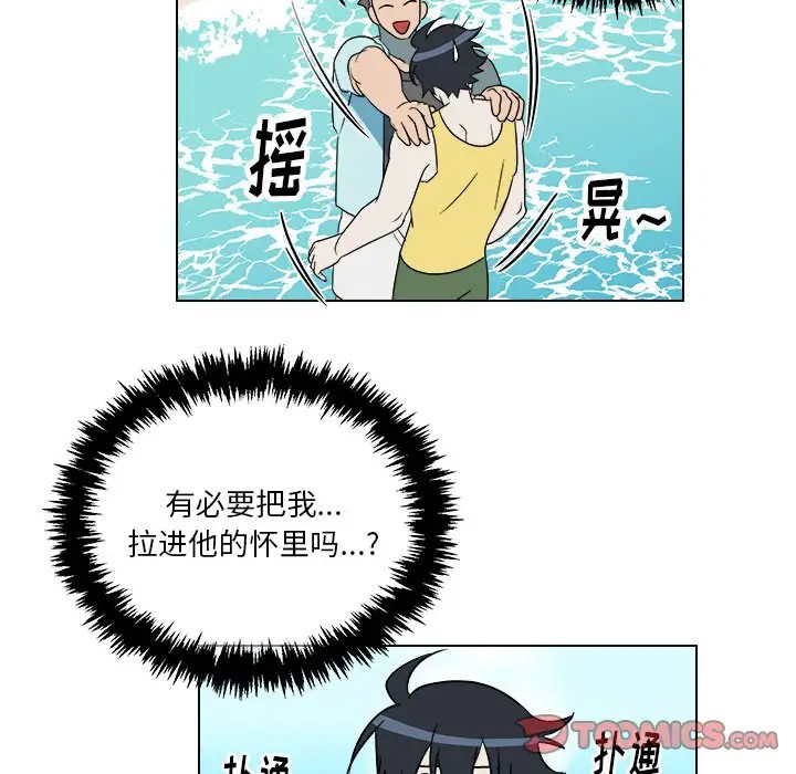 《他和他的浪漫趣事/买一送一优惠中》漫画最新章节第 22 话免费下拉式在线观看章节第【54】张图片