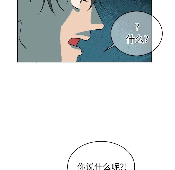 《他和他的浪漫趣事/买一送一优惠中》漫画最新章节第 22 话免费下拉式在线观看章节第【9】张图片