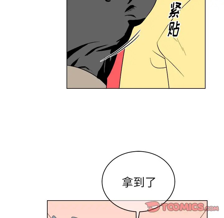 《他和他的浪漫趣事/买一送一优惠中》漫画最新章节第 23 话免费下拉式在线观看章节第【18】张图片