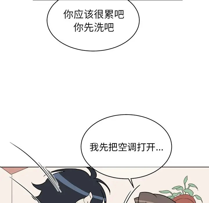 《他和他的浪漫趣事/买一送一优惠中》漫画最新章节第 23 话免费下拉式在线观看章节第【29】张图片