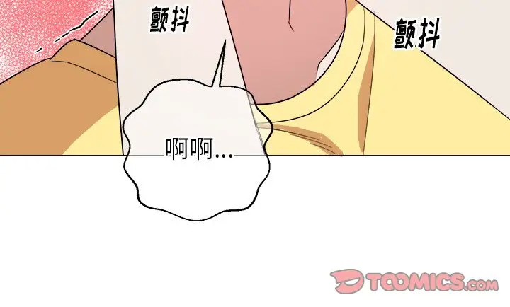 《他和他的浪漫趣事/买一送一优惠中》漫画最新章节第 23 话免费下拉式在线观看章节第【62】张图片