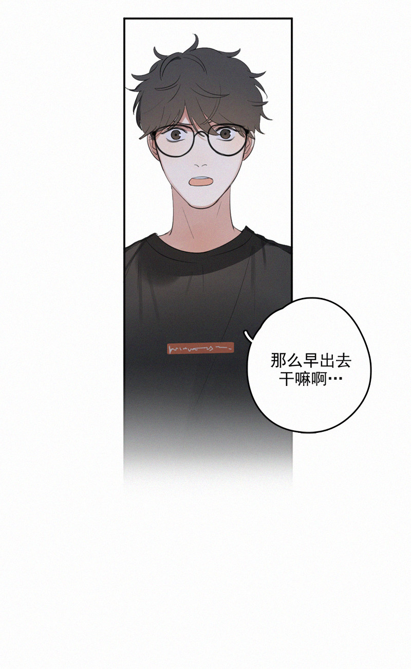 《Here U Are》漫画最新章节第5话免费下拉式在线观看章节第【16】张图片