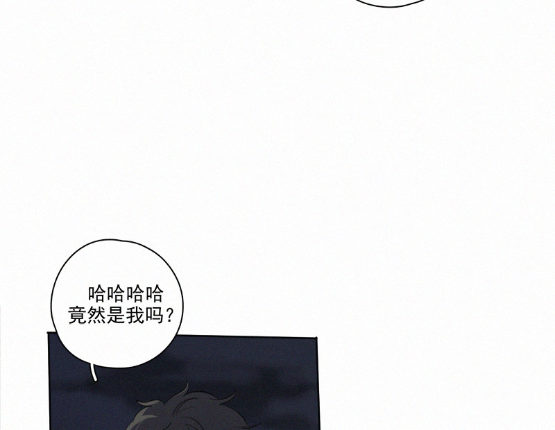 《Here U Are》漫画最新章节第9话免费下拉式在线观看章节第【13】张图片