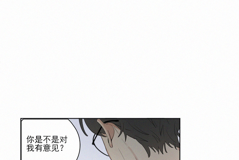 《Here U Are》漫画最新章节第11话免费下拉式在线观看章节第【16】张图片