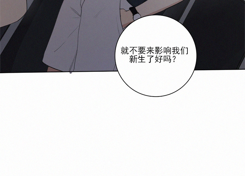 《Here U Are》漫画最新章节第11话免费下拉式在线观看章节第【20】张图片