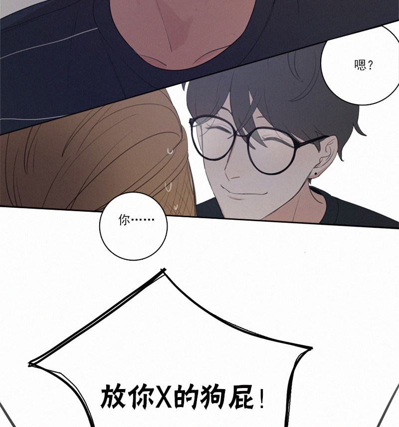 《Here U Are》漫画最新章节第11话免费下拉式在线观看章节第【31】张图片