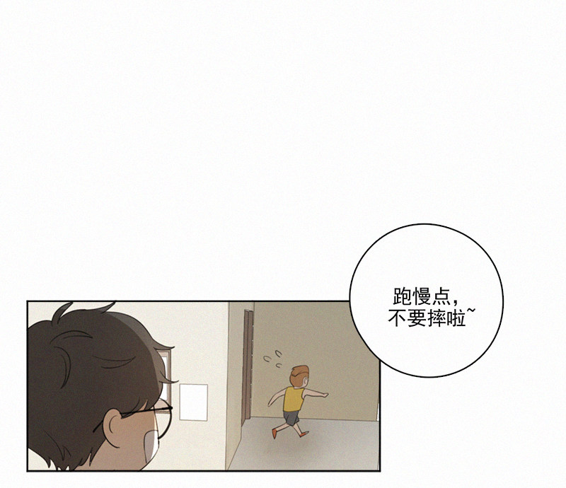 《Here U Are》漫画最新章节第11话免费下拉式在线观看章节第【33】张图片