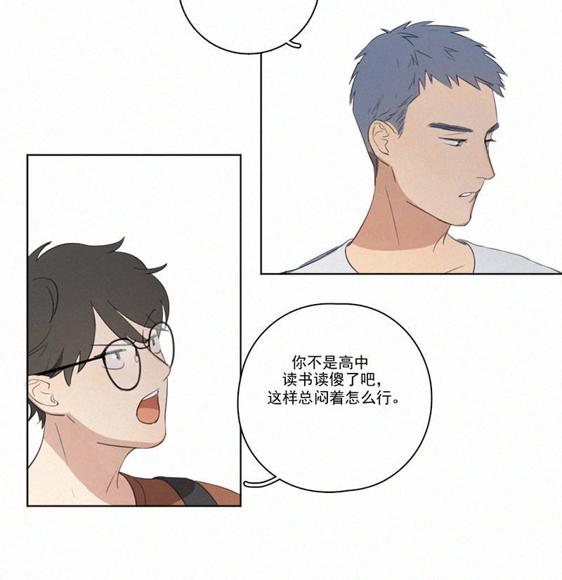 《Here U Are》漫画最新章节第13话免费下拉式在线观看章节第【8】张图片