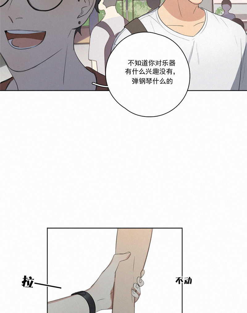 《Here U Are》漫画最新章节第13话免费下拉式在线观看章节第【11】张图片