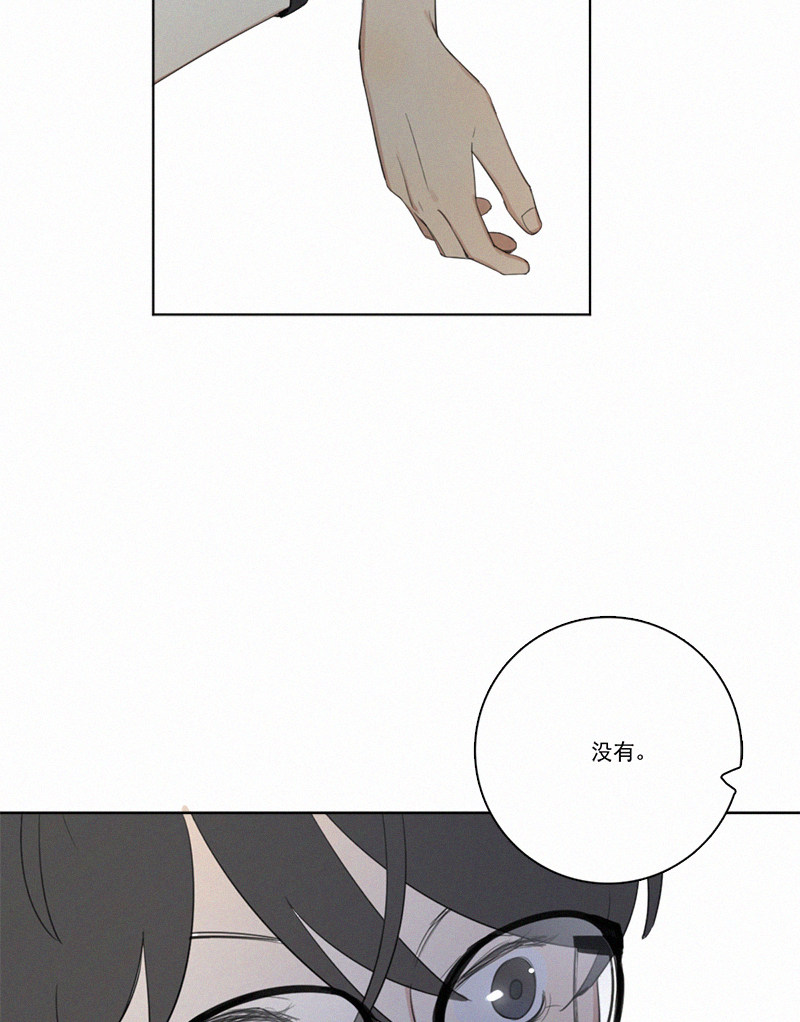 《Here U Are》漫画最新章节第13话免费下拉式在线观看章节第【12】张图片