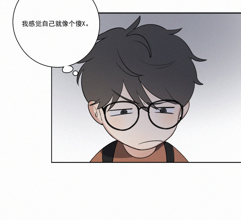 《Here U Are》漫画最新章节第13话免费下拉式在线观看章节第【33】张图片