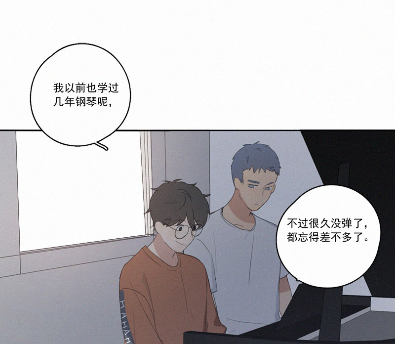 《Here U Are》漫画最新章节第15话免费下拉式在线观看章节第【7】张图片